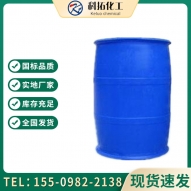 氢氧化钠溶液、液碱